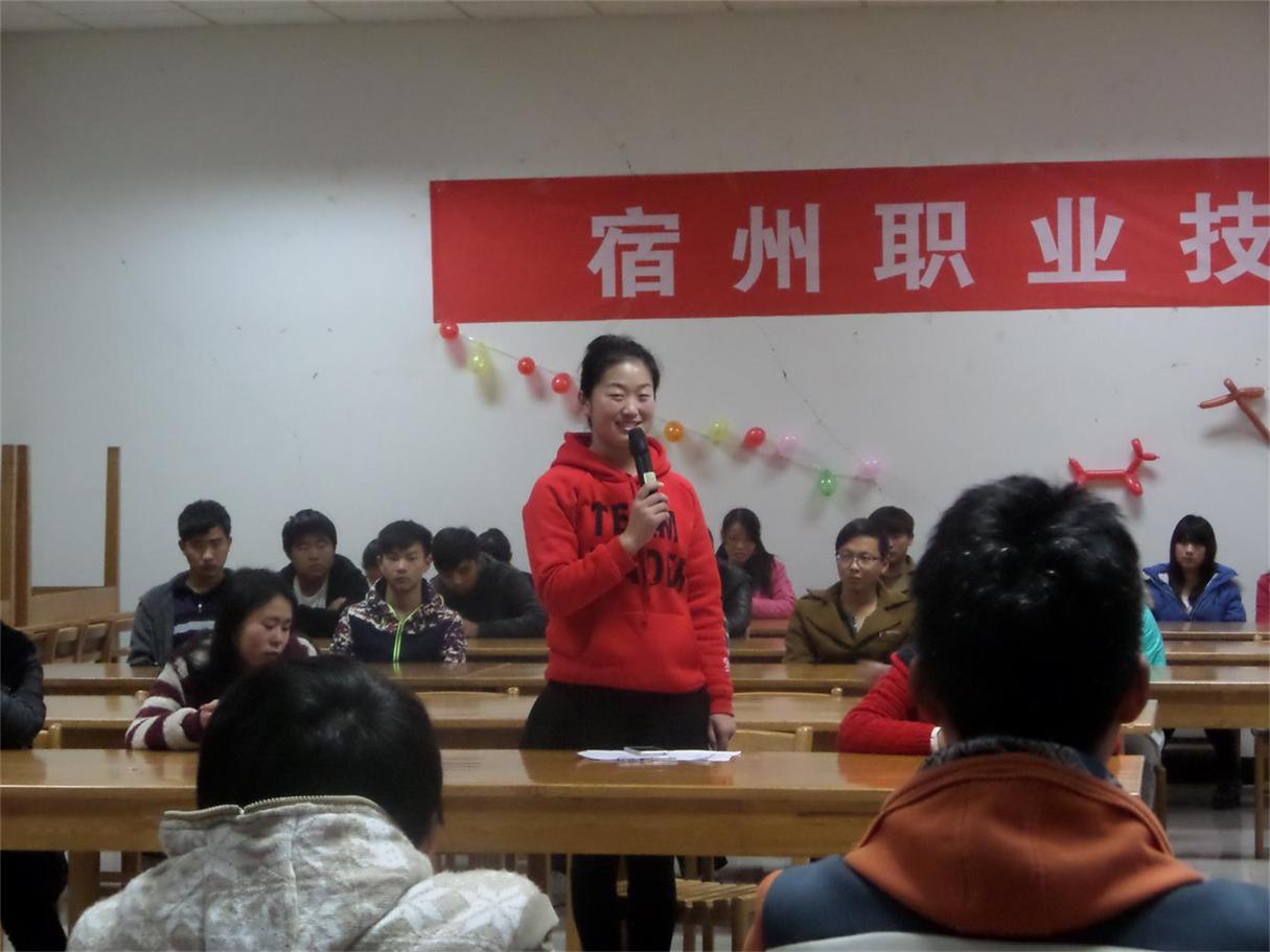 张娟同学分享读书心得