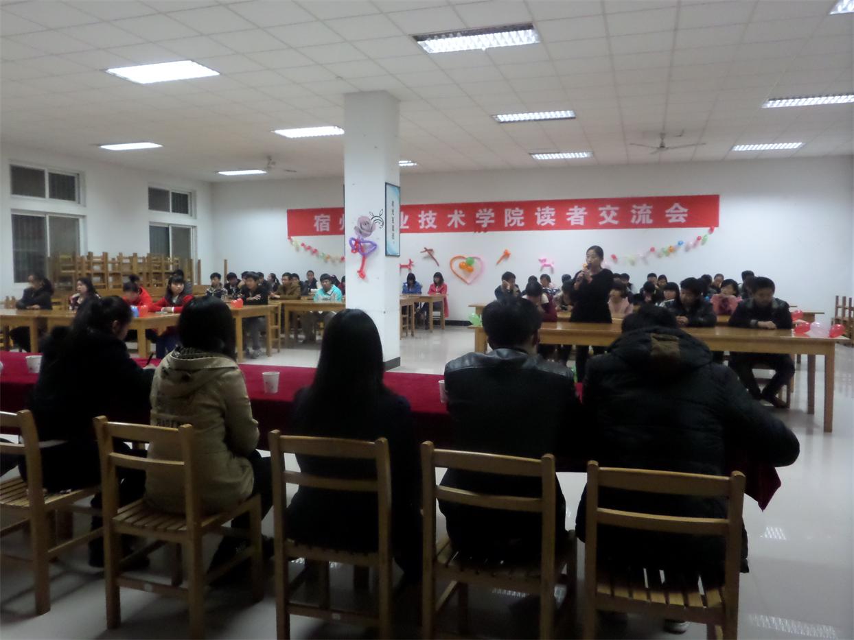杨红丽同学和大家分享最喜爱的一本名著